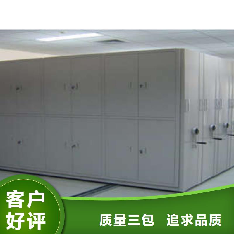 密集式檔案柜廠家制造生產