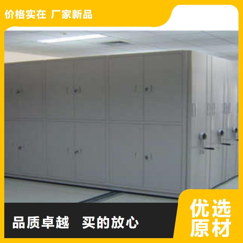 周邊檔案室密集柜生產廠家