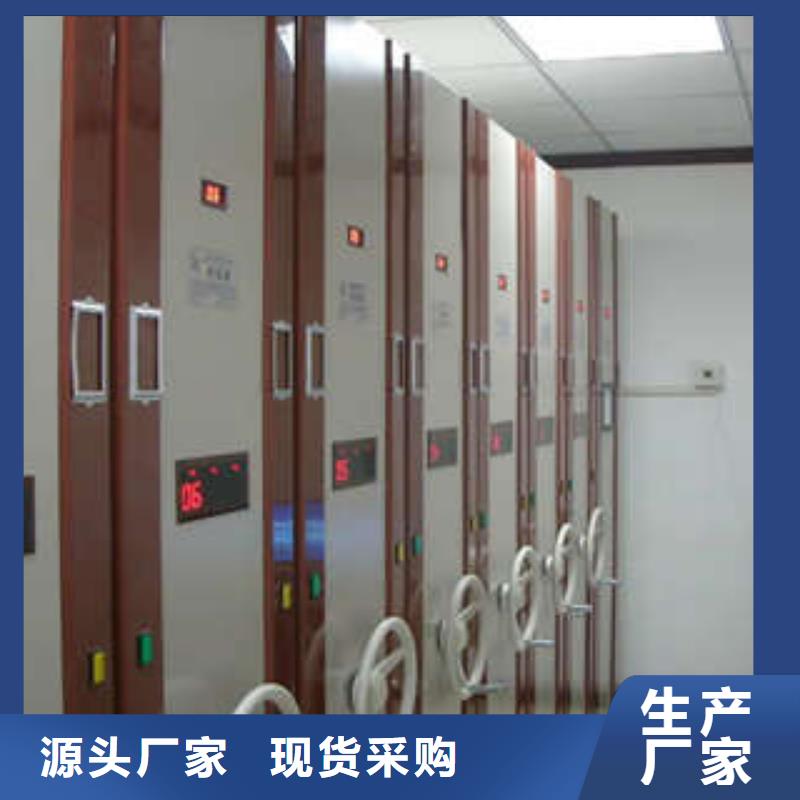 顧客至上【凱美】電動密集架
