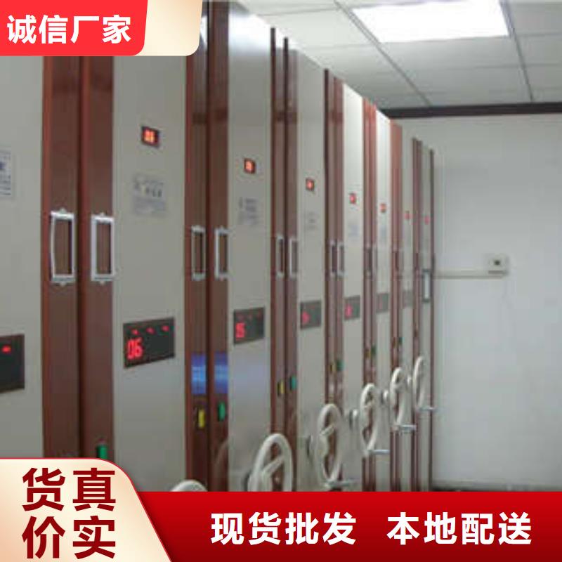 廠價供應檔案庫房密集架增加