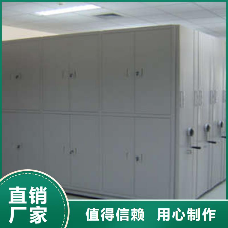 移動(dòng)資料檔案柜現(xiàn)貨批發(fā)