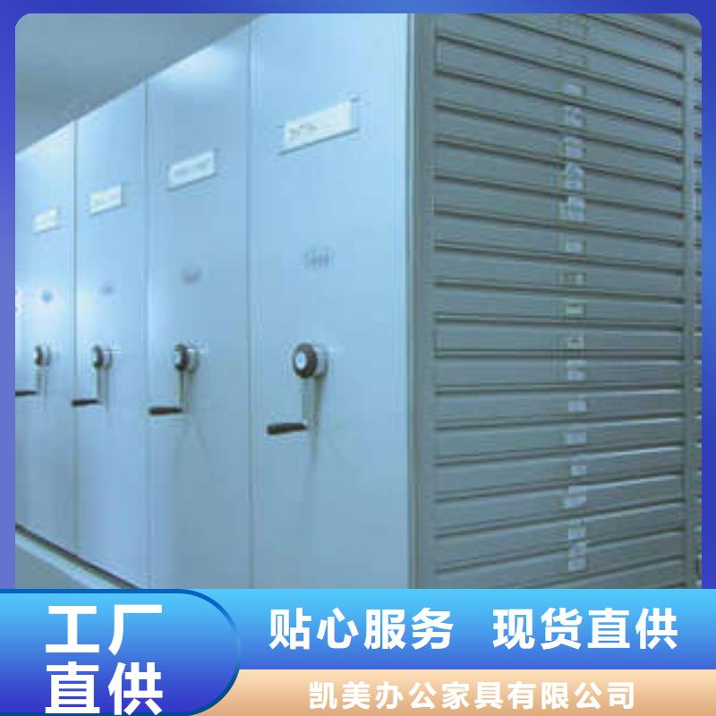 檔案室密集柜（2025更新中）