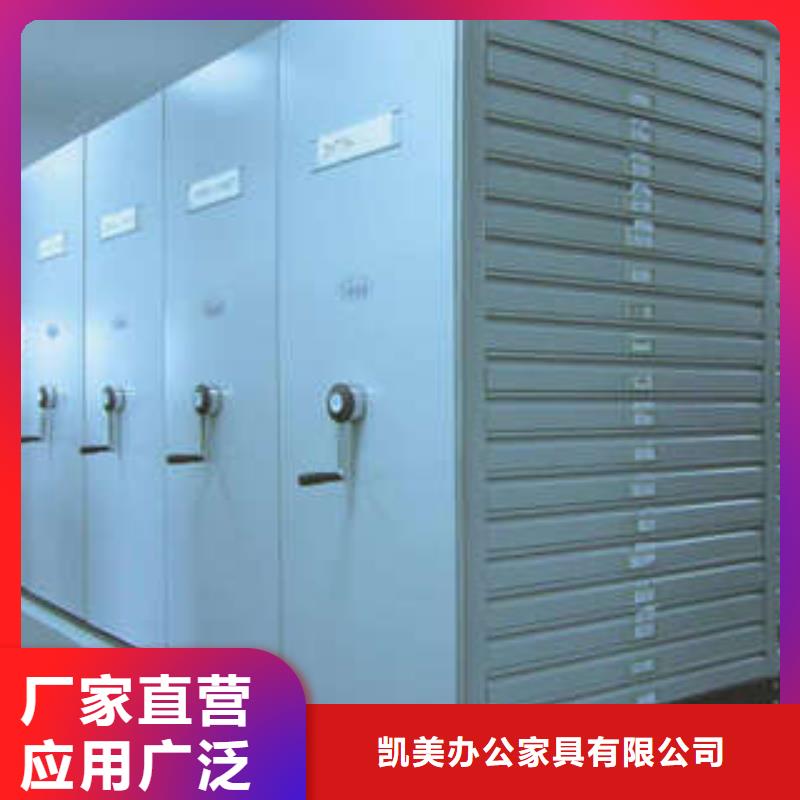 軌道密集架量大包郵