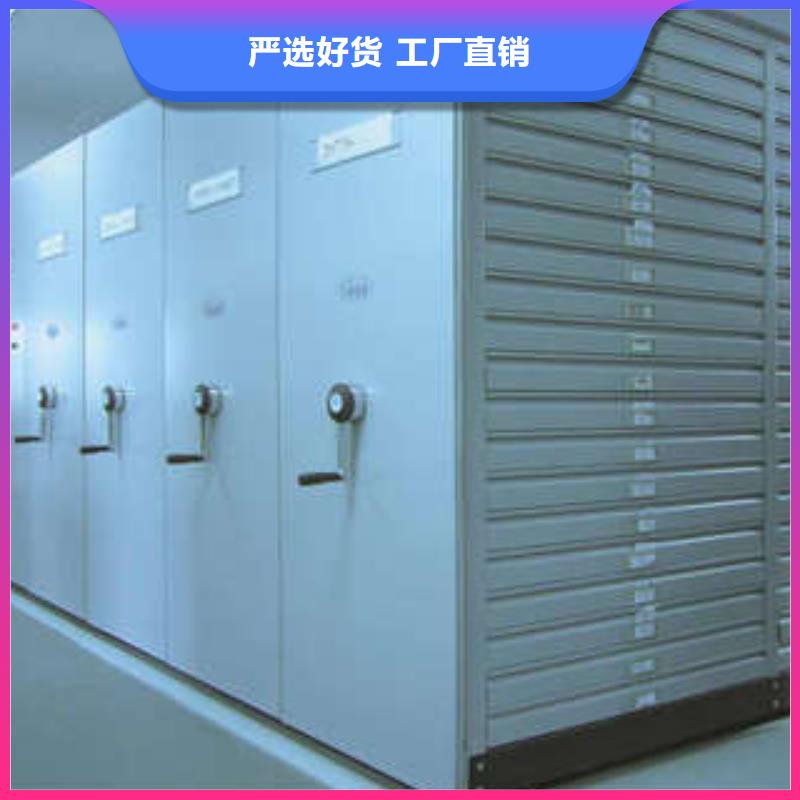 蠟片密集柜批發(fā)_凱美辦公家具有限公司