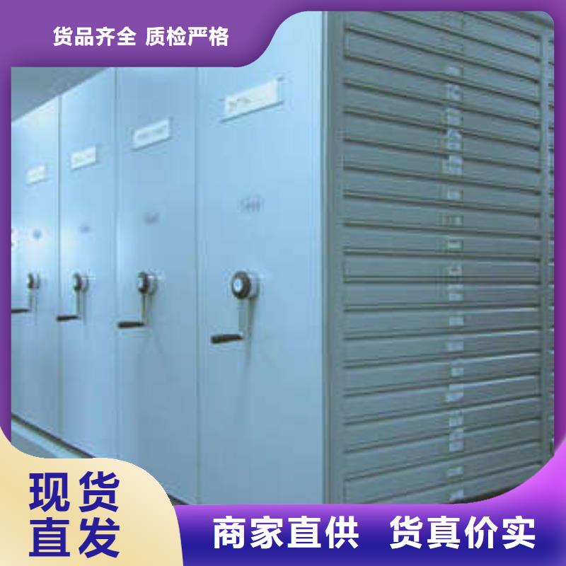 檔案密集移動架安裝