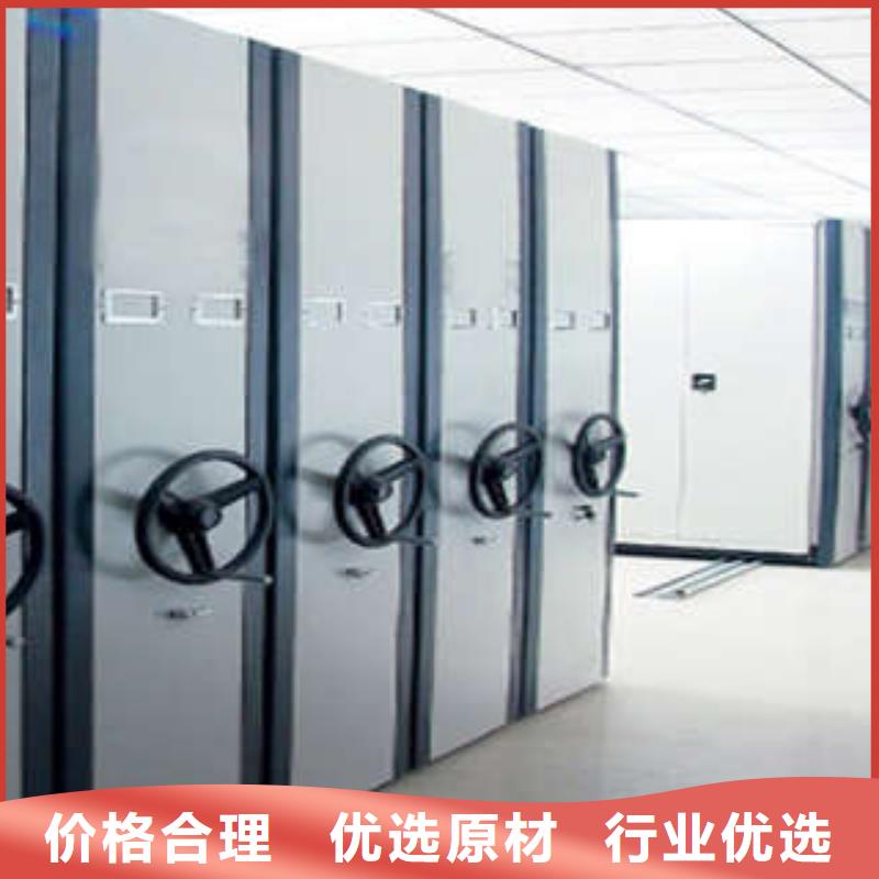 常見問題【凱美】保密型密集架