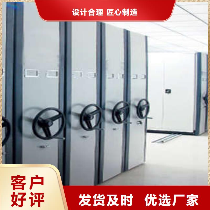 鐵皮密集柜門店