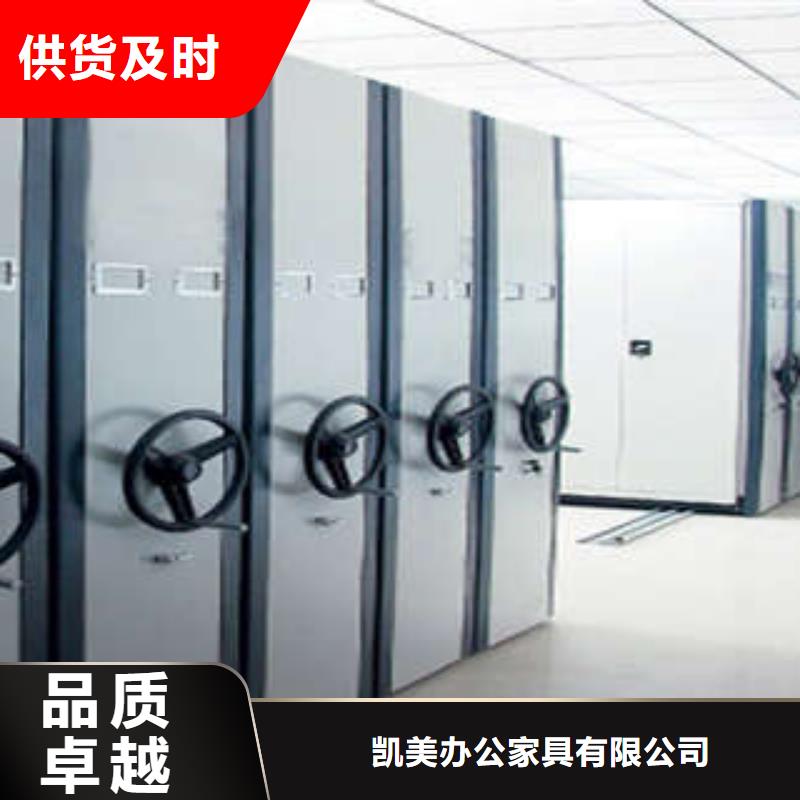 電動自動密集架優質