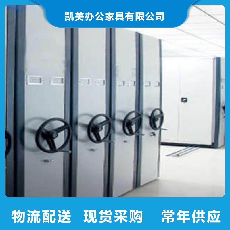 蠟片密集柜批發(fā)_凱美辦公家具有限公司