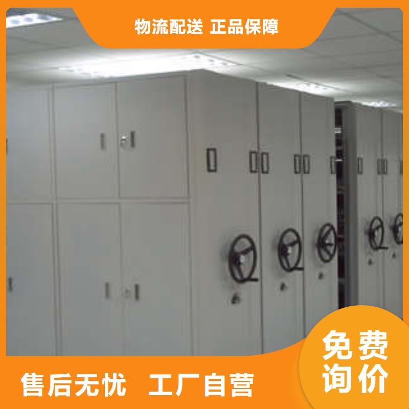 迎接變化【凱美】加固型密集架