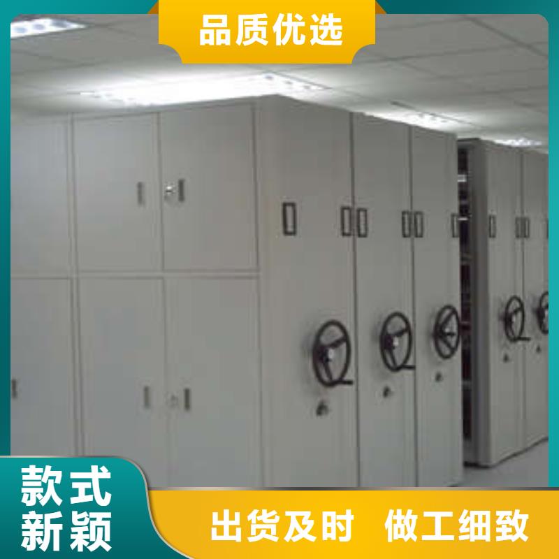 案件卷宗檔案密集架供應信息