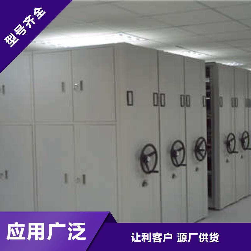 恭請合作【凱美】手動密集架