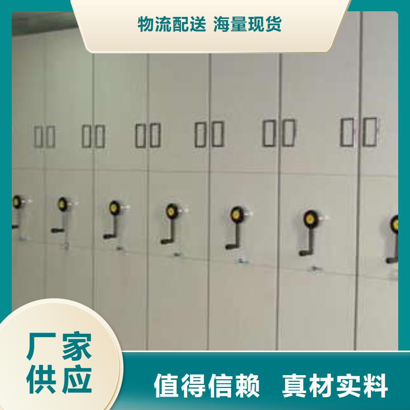移動(dòng)密集柜創(chuàng)新求實(shí)