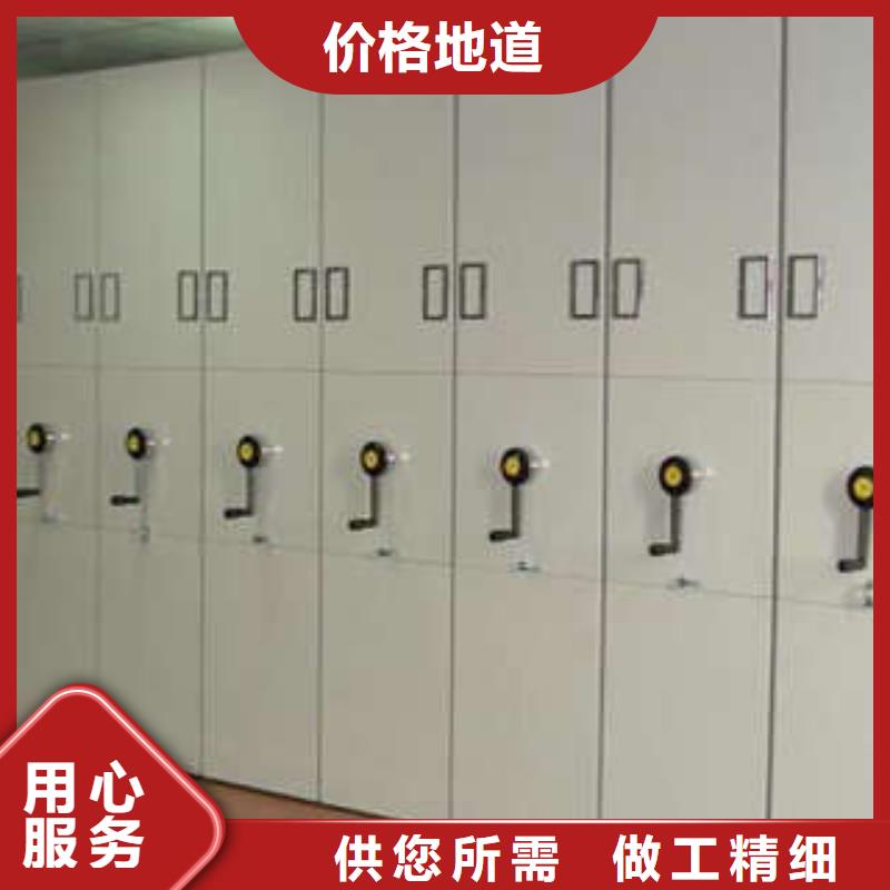 銷(xiāo)售方法【凱美】箱式密集柜