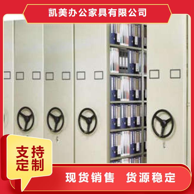 客戶為先【凱美】臨高縣電表密集架表庫(kù)