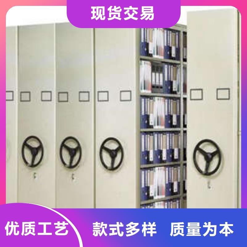 講究實效【凱美】密集手搖式移動柜