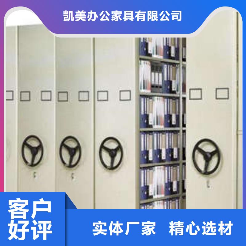 檔案移動柜下單即生產