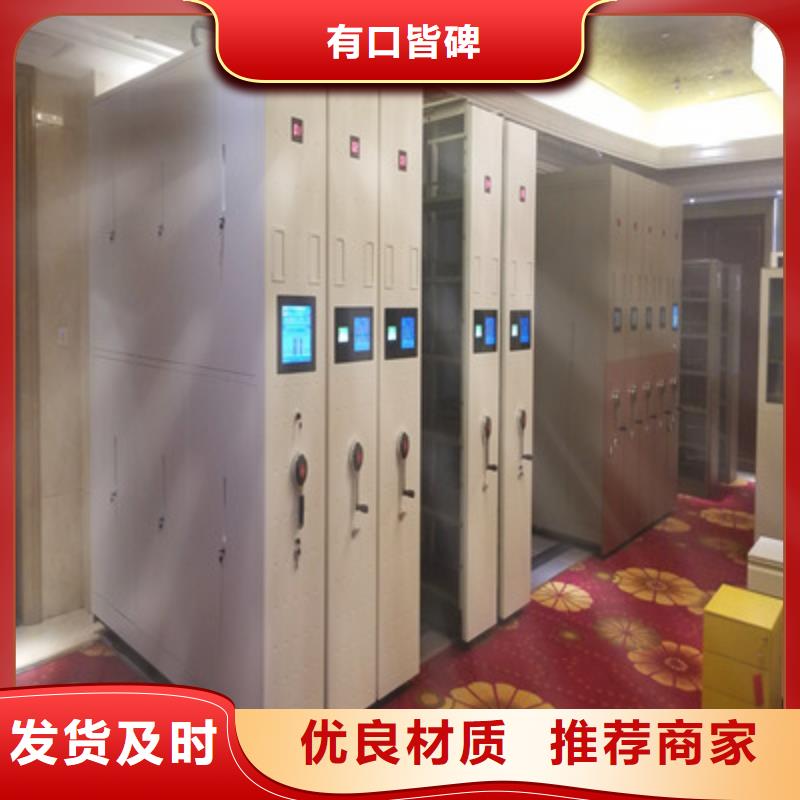 公路管理局智能檔案密集架【陪護椅】