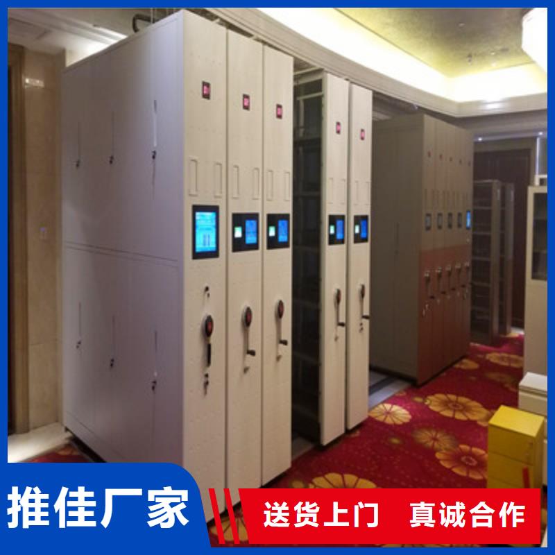 全心全意【凱美】文件密集架