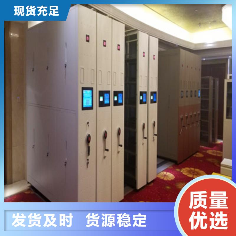 顧客至上【凱美】電動密集架
