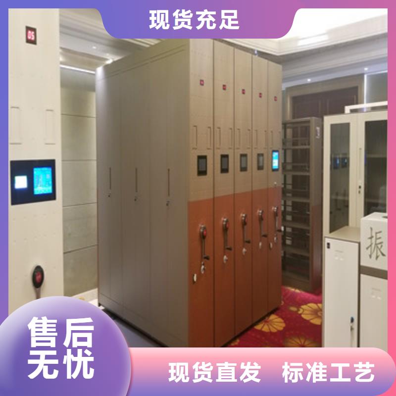 常見問題【凱美】保密型密集架