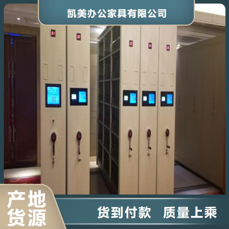 手搖密集檔案架-可貨到付款