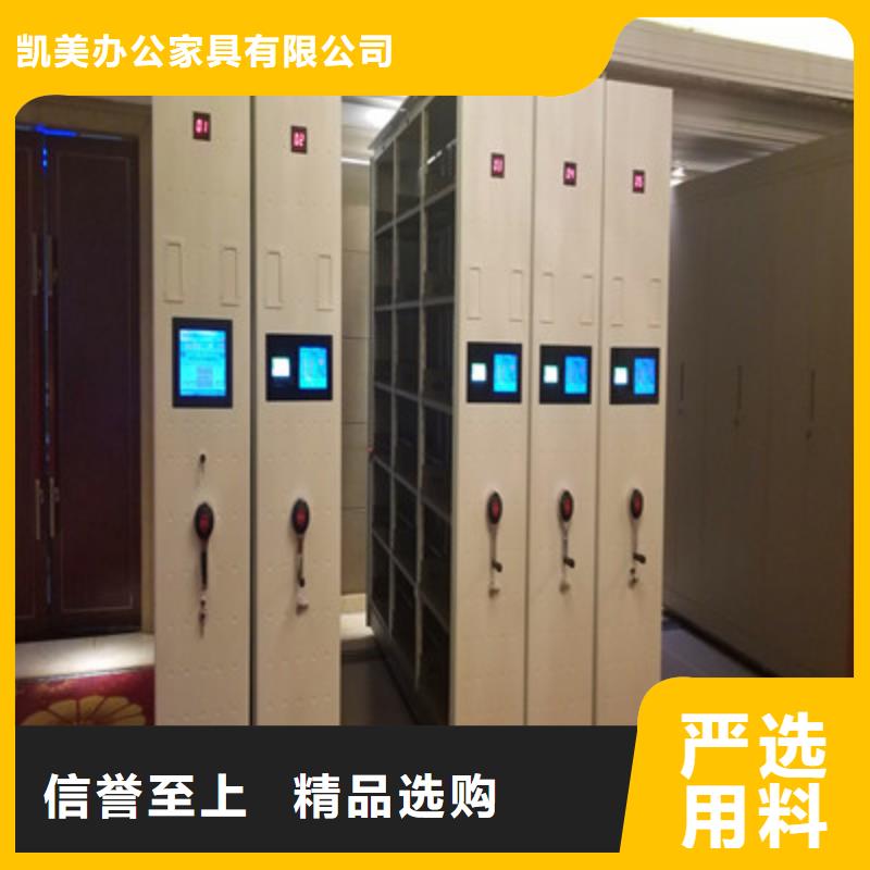 客戶為先【凱美】臨高縣電表密集架表庫(kù)