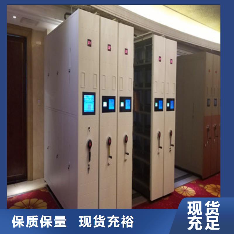 規格齊全的移動智能檔案柜銷售廠家