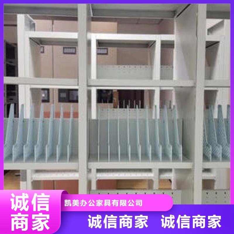 問答知識【凱美】密集型移動架