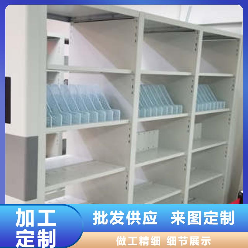 檔案資料室密集柜大量批發