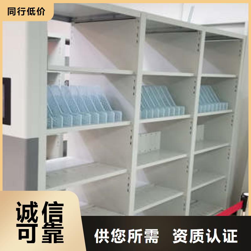 公路管理局智能檔案密集架【陪護椅】