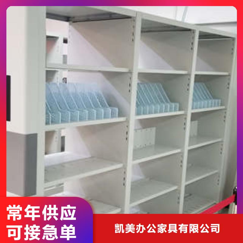 誠實守信【凱美】半封閉手搖密集架