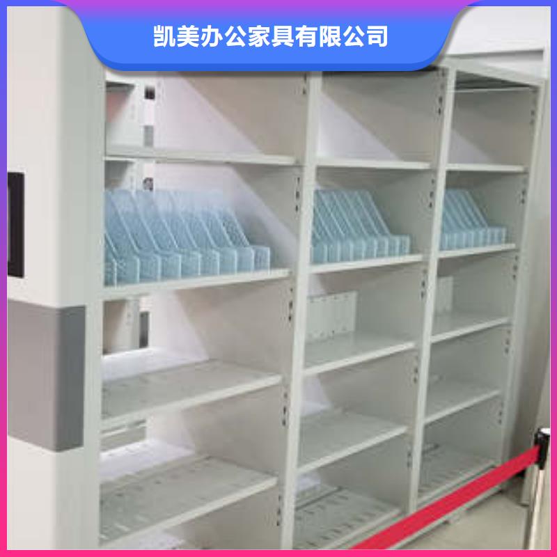 用心服務(wù)【凱美】檔案圖紙密集架