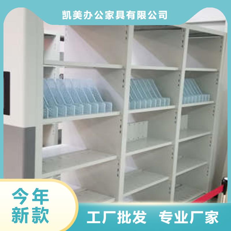 竭誠(chéng)服務(wù)【凱美】智能型電動(dòng)密集架