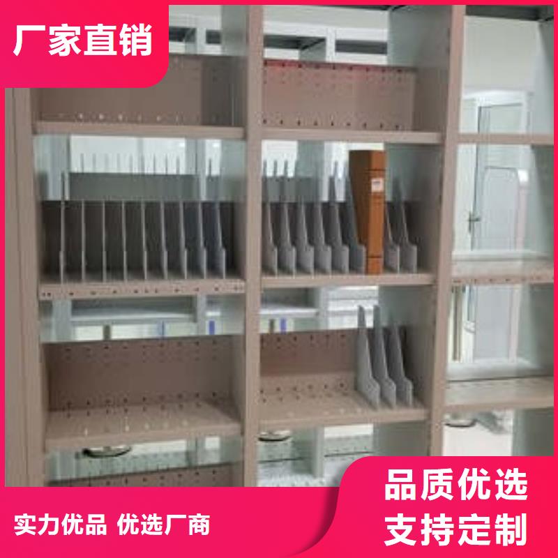 檔案室手搖密集柜用戶至上