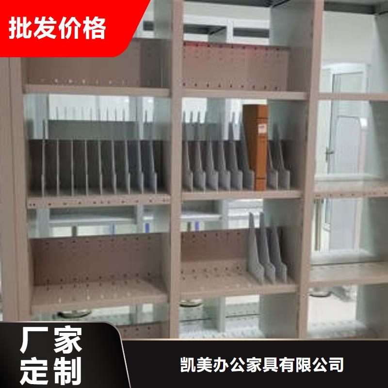 廠家客戶至上【凱美】全封閉移動(dòng)密集架