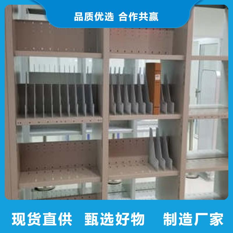 電動自動密集架優質