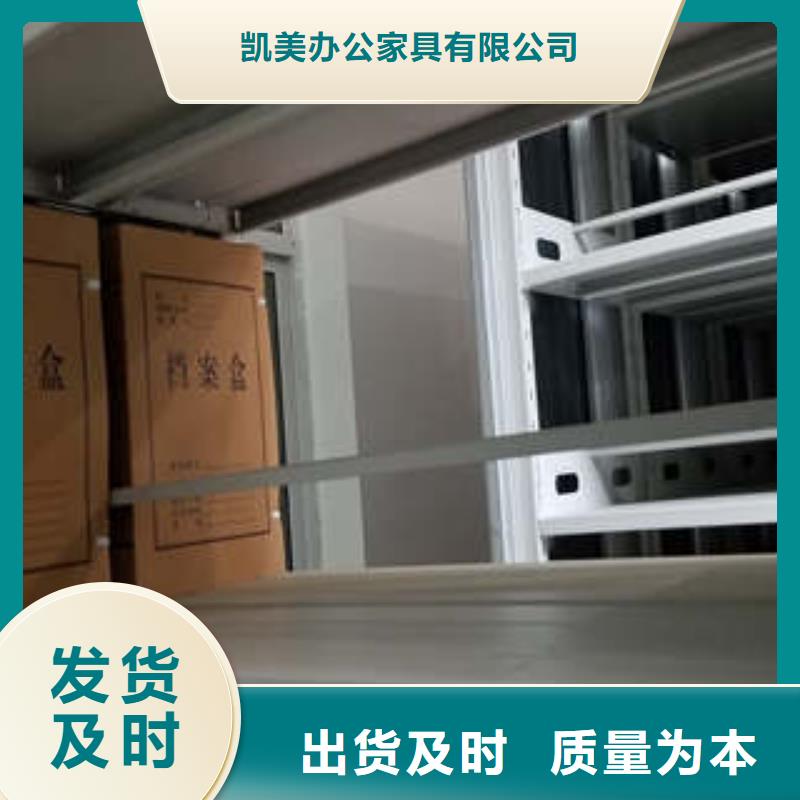 案件卷宗檔案密集架供應信息