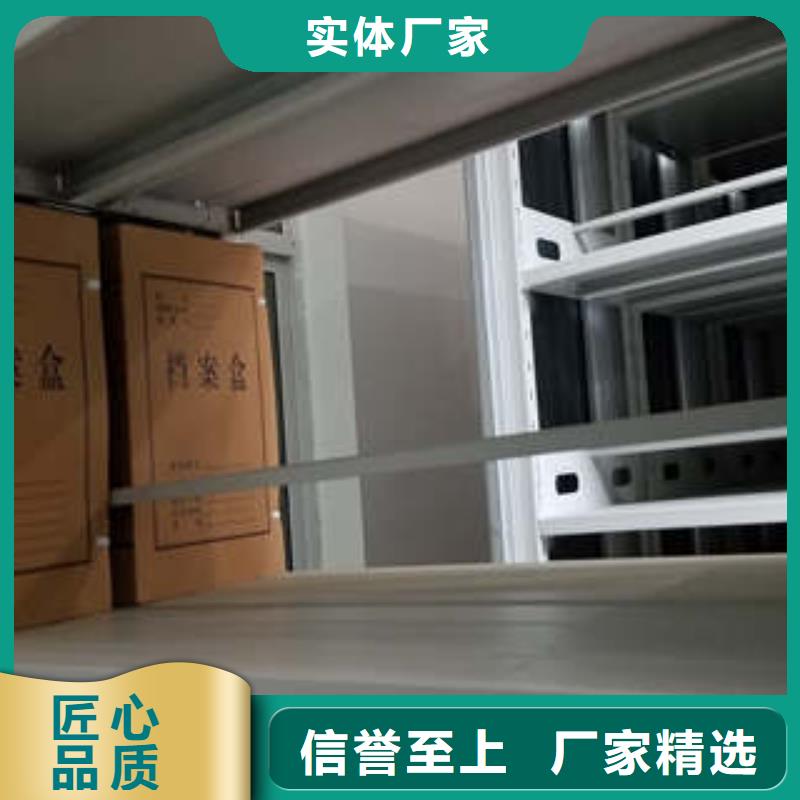質地優良【凱美】城建檔案管理密集架