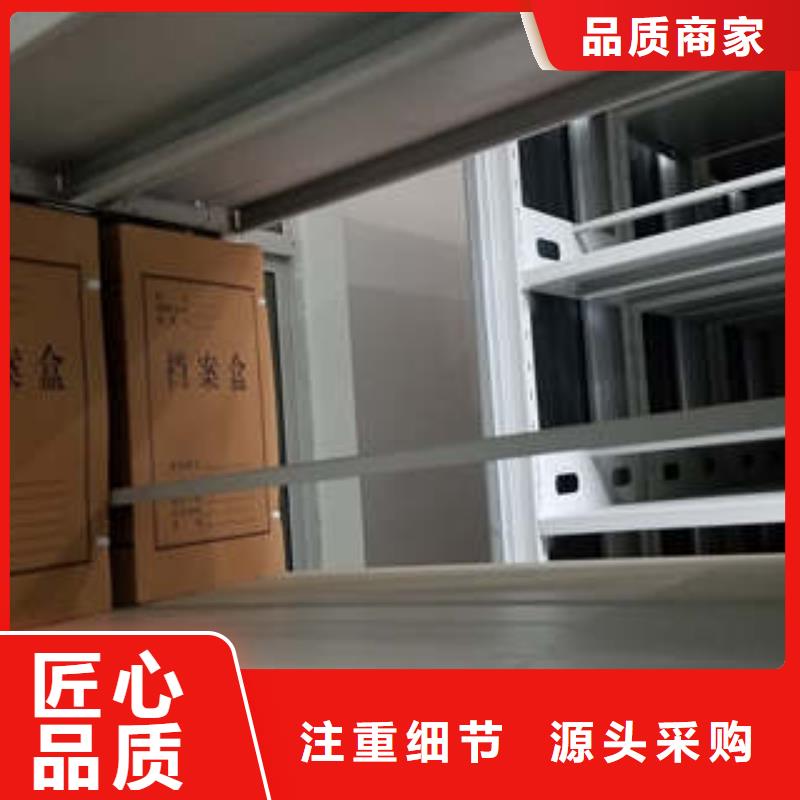 廠家要重視度的塑造【凱美】六層密集檔案柜