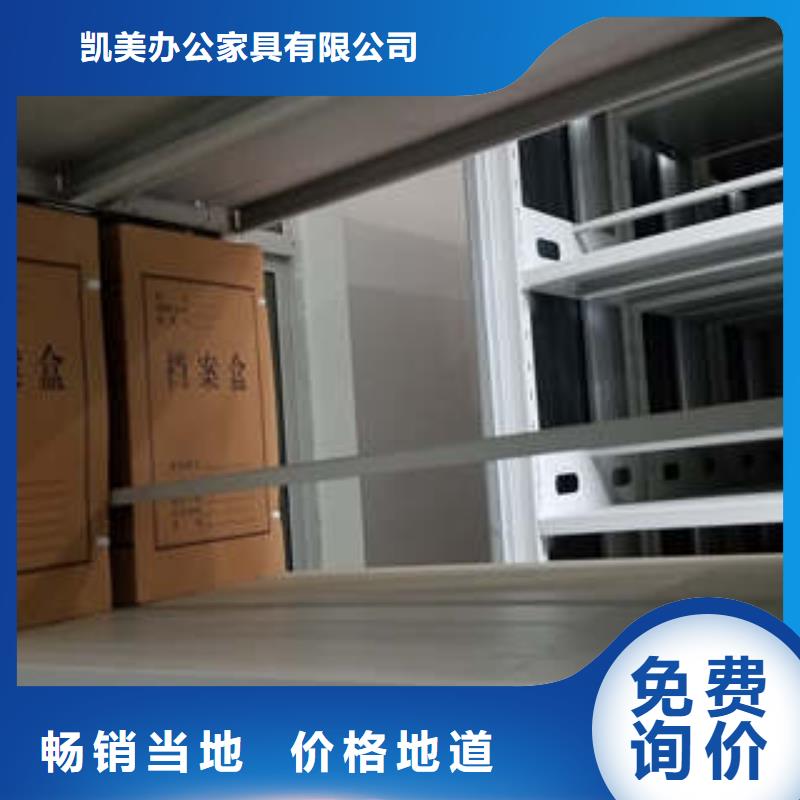 雙柱式密集架誠信有緣