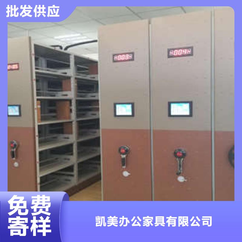 廠家客戶至上【凱美】全封閉移動(dòng)密集架