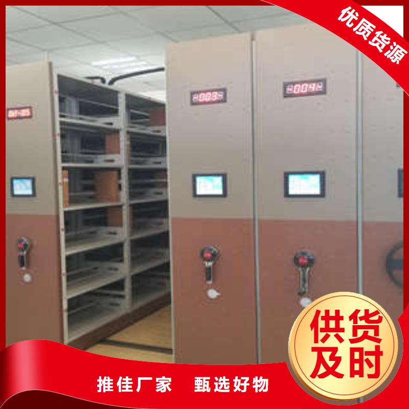 櫥式密集柜優(yōu)良品質