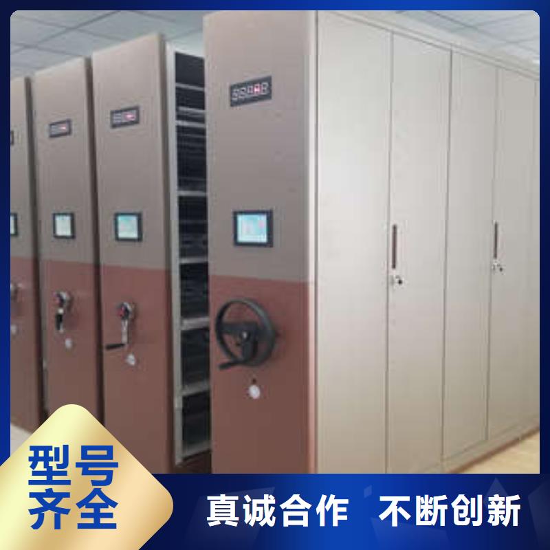 尺寸規格【凱美】機械手動密集柜