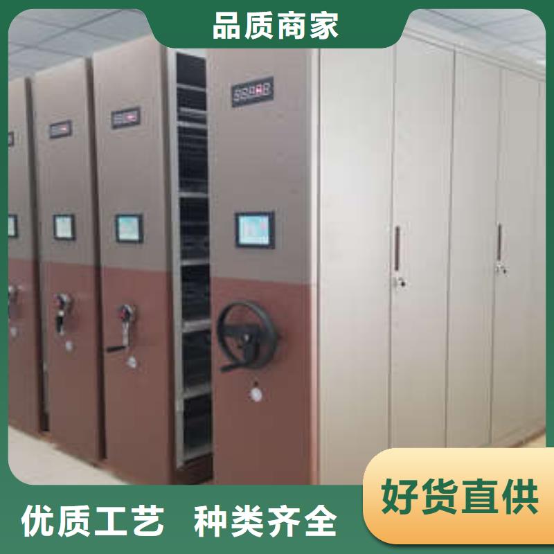 密集資料柜全力以赴