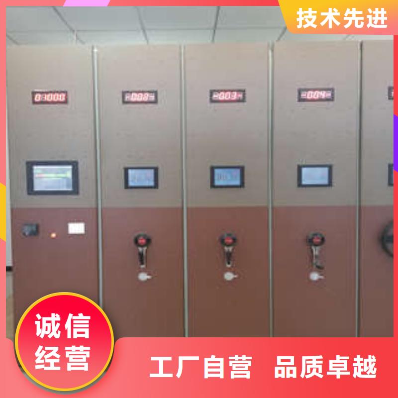 用心服務(wù)【凱美】檔案圖紙密集架