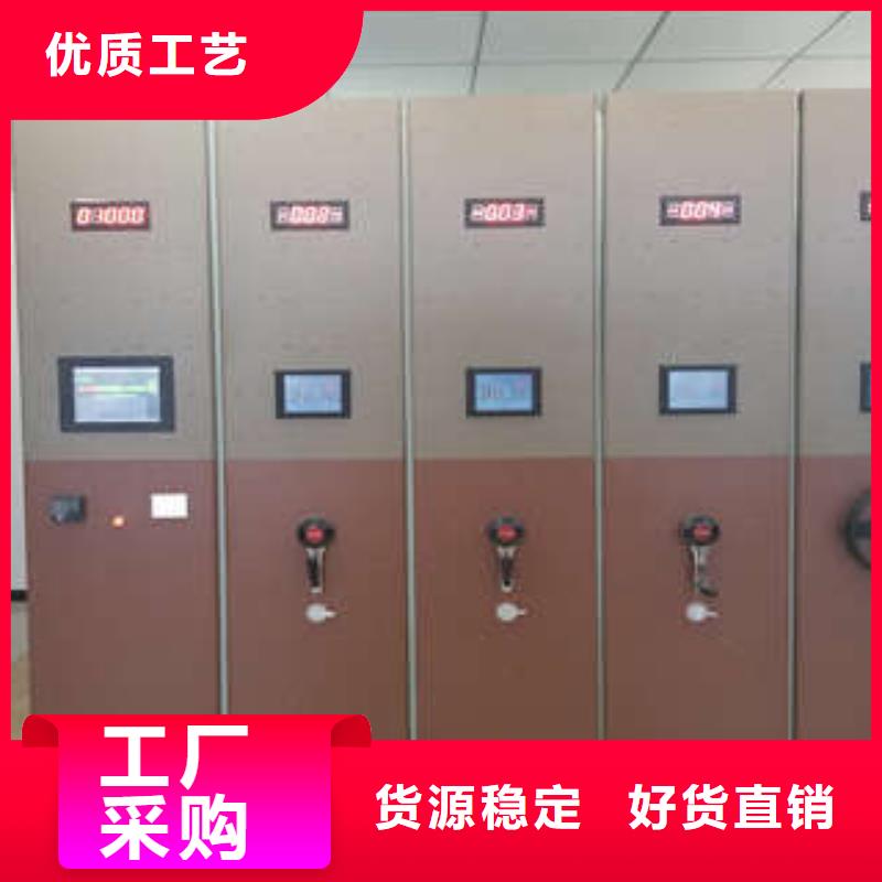 招標采購手動密集檔案架