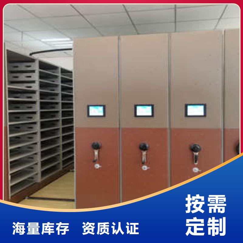移動型密集架歡迎詢價