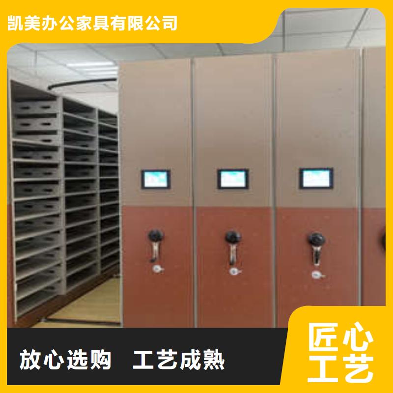 案件卷宗檔案密集架供應信息