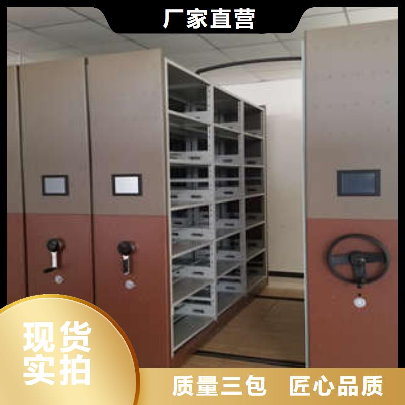 銷(xiāo)售方法【凱美】箱式密集柜